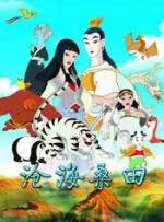 我想把我的乌龟蹭你的扇贝视频